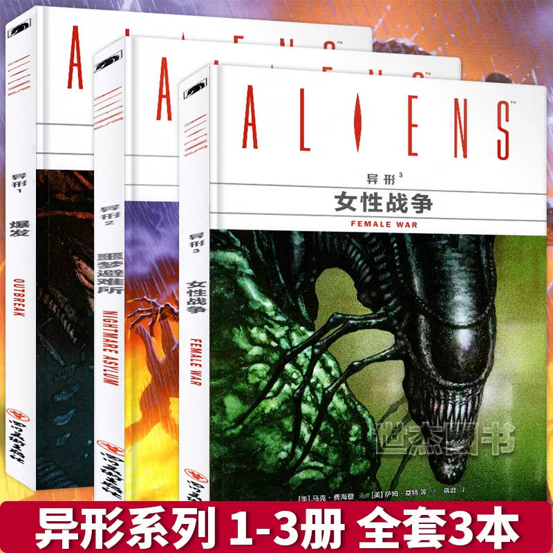 避难所 新人首单立减十元 2021年11月 淘宝海外