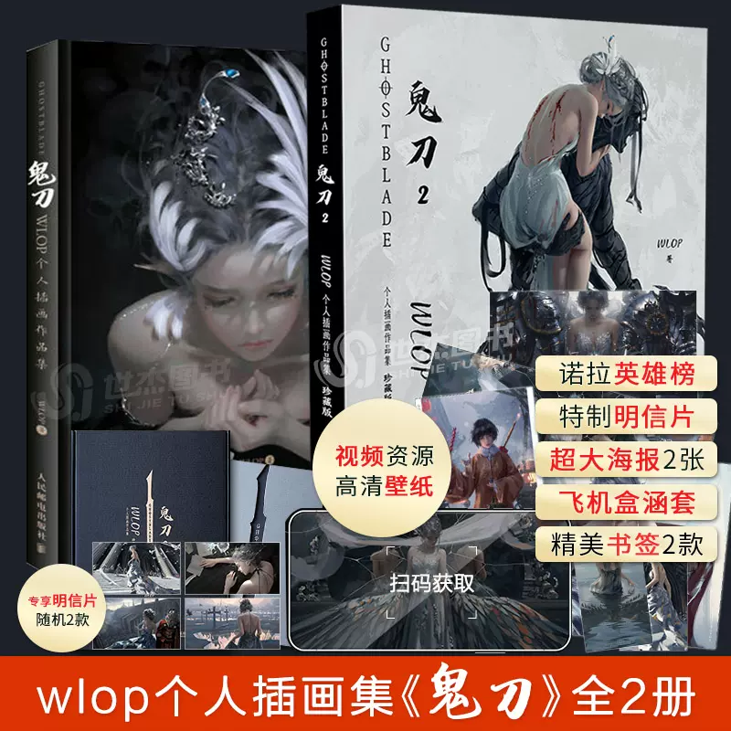 鬼刀1漫画 新人首单立减十元 21年11月 淘宝海外