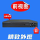 4 8 16 16 Old -style simulation camera Same -shaft hard disk video recorder AHD monitor eye host DVR mobile remote
