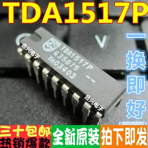 tda1517p - Top 100件tda1517p - 2023年11月更新- Taobao