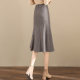 [Continuing money] XWI Xin Weizhong Qiagou Fish -Tail Halway Skirt Female Autumn and Winter High waist Lightly wear A -line skirt