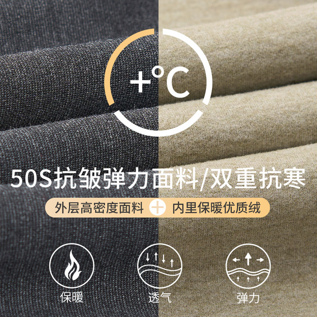Middle-aged and elderly women's clothing mothers' warm pants autumn and winter plus velvet thickened casual pants for women loose straight-legged elderly trousers
