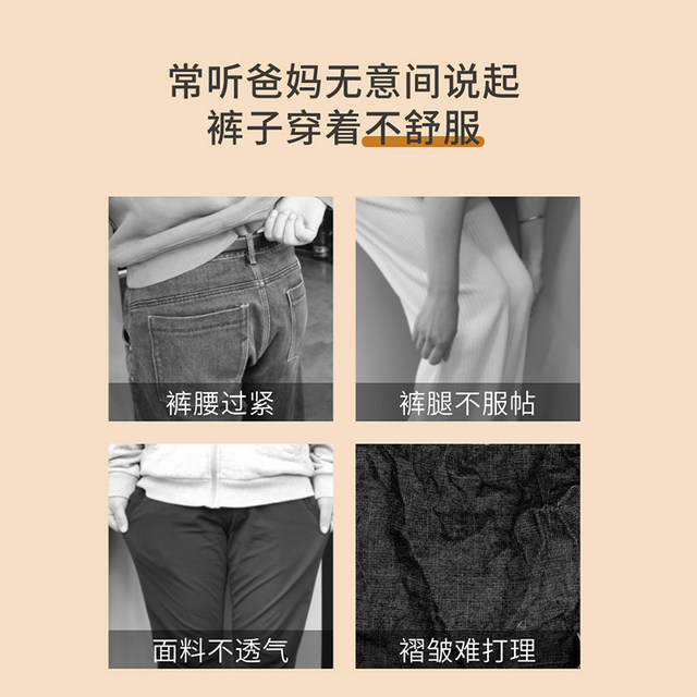 Middle-aged and elderly women's clothing mothers' warm pants autumn and winter plus velvet thickened casual pants for women loose straight-legged elderly trousers
