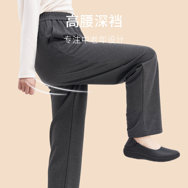 Middle-aged and elderly women's clothing mothers' warm pants autumn and winter plus velvet thickened casual pants for women loose straight-legged elderly trousers
