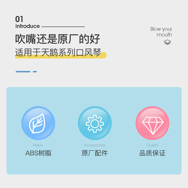 Swan original oral organ blowing tube mouthpiece set full music theory accessories 32 keys 37 keys musical instrument bag storage universal