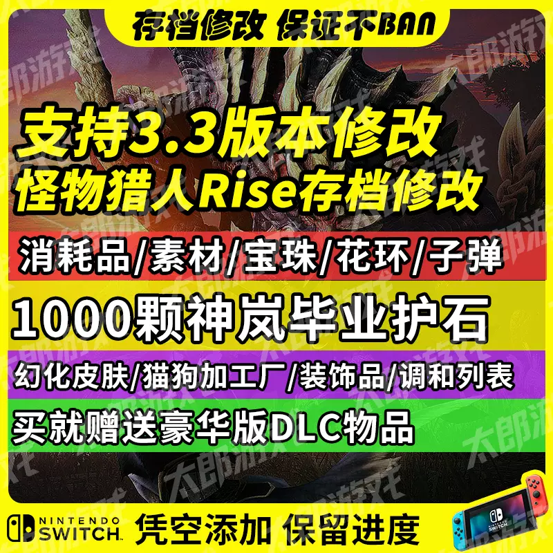 怪物道具定制 新人首单立减十元 22年1月 淘宝海外