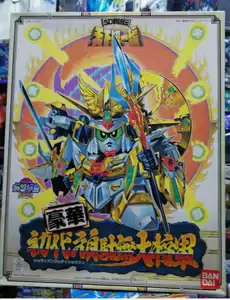 战士大将军 新人首单立减十元 22年3月 淘宝海外 战士大将军 新人首单立减十元 22年3月 淘宝海外