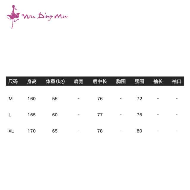 Five-chome new spring style fashionable simple slim commuting trendy short skirt solid color A-line large skirt