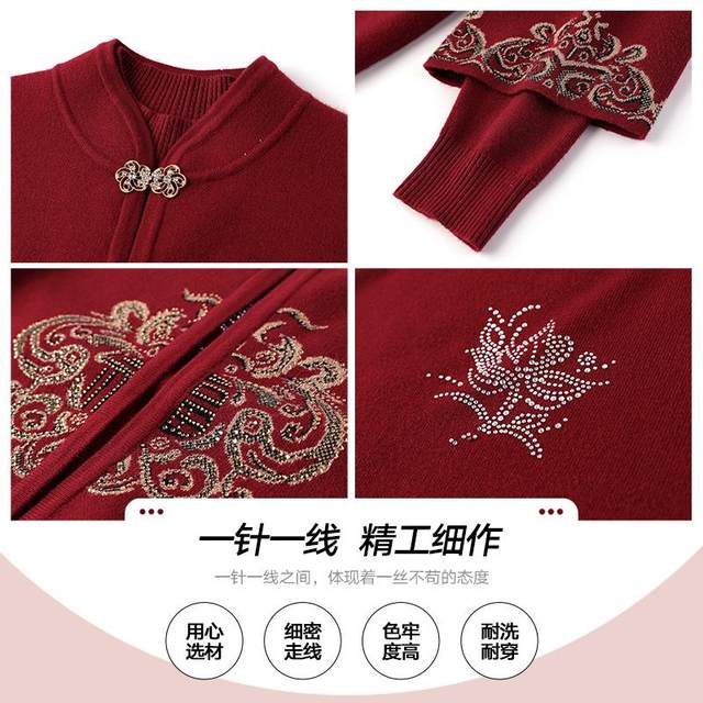 Elderly grandmother's autumn clothing female knit sweater winter jacket Middle -aged and elderly mother red natal year wedding top
