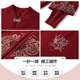 Elderly grandmother's autumn clothing female knit sweater winter jacket Middle -aged and elderly mother red natal year wedding top
