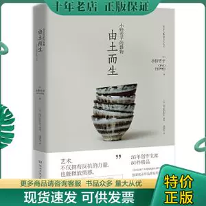 小野哲平- Top 100件小野哲平- 2023年10月更新- Taobao