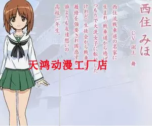 女子战车 新人首单立减十元 22年3月 淘宝海外