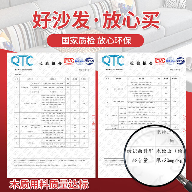 Simple and modern technology fabric sofa cat claw leather living room size and size corner chenille cotton linen winter and summer