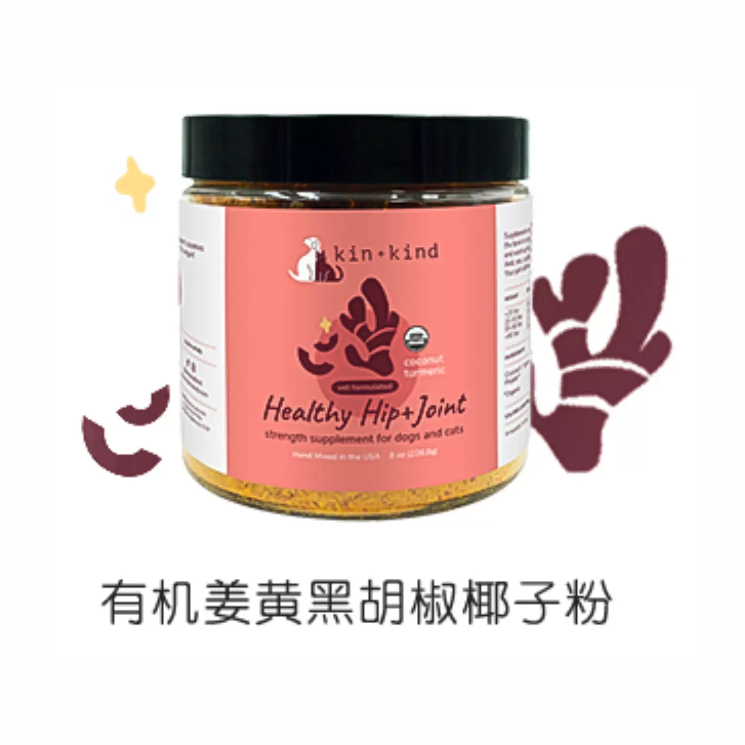 上海奇奇宠物kin Kind犬猫通用天然有机膳食营养粉南瓜