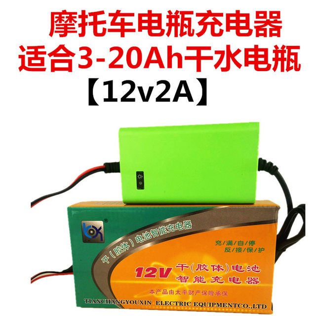 Youxin 12V car battery charger motorcycle sedan battery 12 volt repair compound pulse smart charger