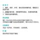 Xinlianxin Pigeon Pigeon protects the liver with anti-stress and eliminates fatigue Liver and kidney treasure 500ml
