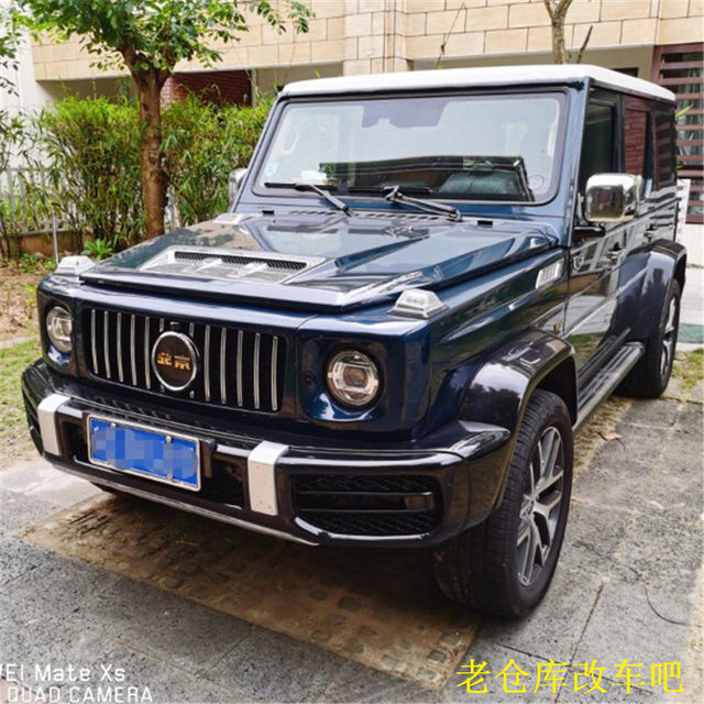 Beijing BJ80 Middle School BJ80 Modification Big G Baber Middle Net ...