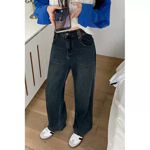 Wide-leg Trendy Pants Women洋气宽松时尚牛仔裤女, Women's Fashion