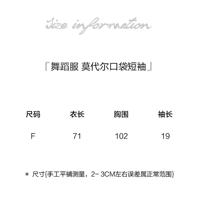 Modal pocket round neck short-sleeved T-shirt for women raglan sleeves design loose solid color dance training suit training suit T-shirt
