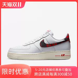 nike空军一号lv8 - Top 50件nike空军一号lv8 - 2023年11月更新- Taobao