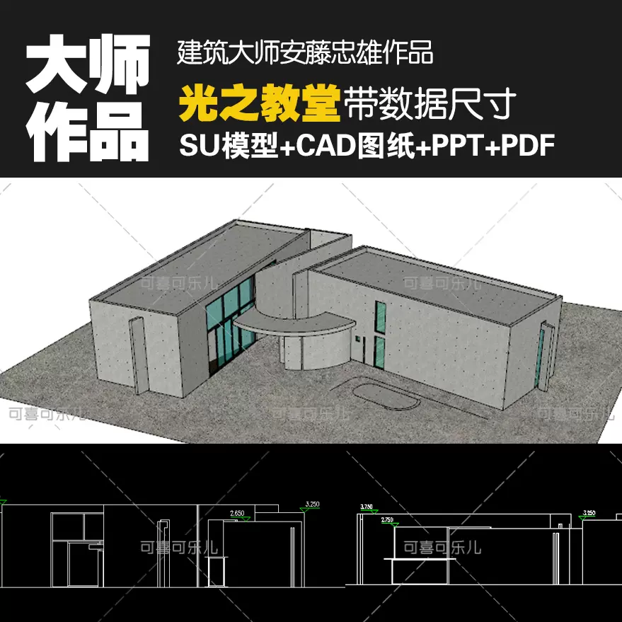 安藤忠雄cad 新人首单立减十元 2021年12月 淘宝海外