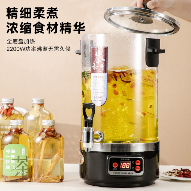 Container For Tea Making Machine Tea making bucket smart tea making bucket making tea kettle tea making ...