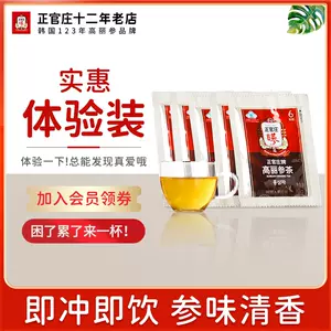 韓國高麗參茶- Top 100件韓國高麗參茶- 2023年11月更新- Taobao