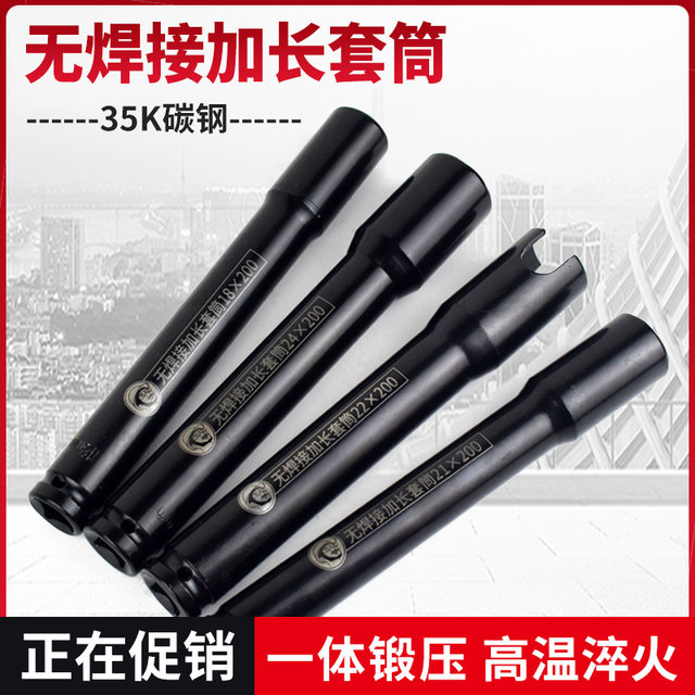 Upgraded welding-free electric wrench sleeve head lithium battery extended woodworking hexagonal opening wind cannon electric wrench integrated molding