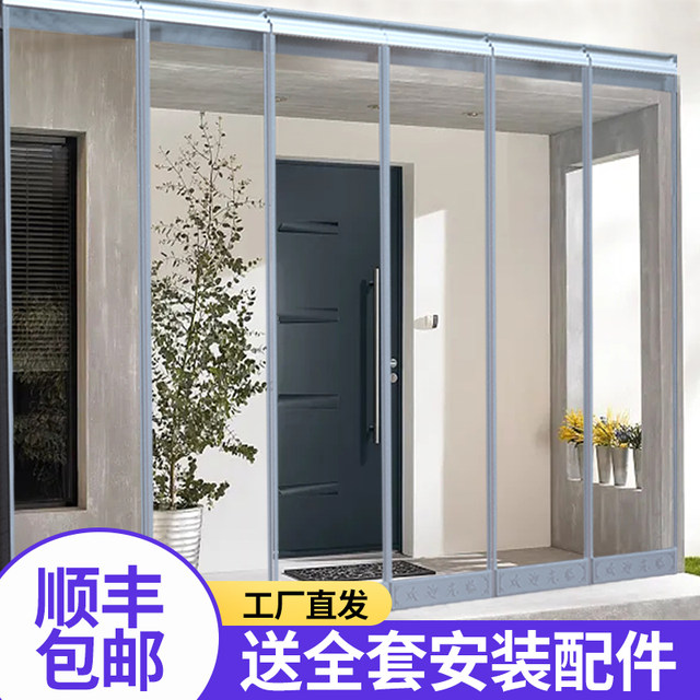 Air-conditioning door curtain thickened warm wind-blocking magnetic suction shop commercial windproof partition curtain PVC transparent plastic soft door curtain