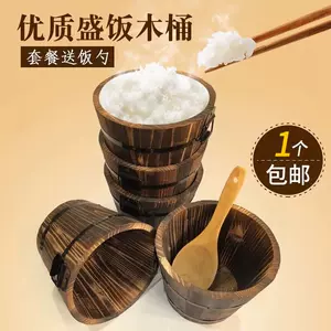 盛飯木桶- Top 1000件盛飯木桶- 2023年11月更新- Taobao