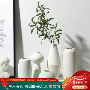 丝花器- Top 500件丝花器- 2024年2月更新- Taobao