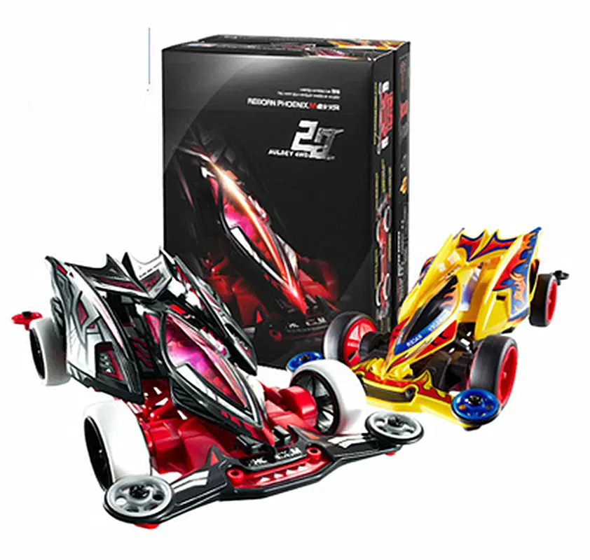 奥迪双钻周年限定版四驱车重生火凤重生火凰编号随机机械异形