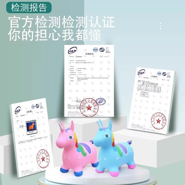 Jumping horse inflatable horse toy horse anti-falling and thickening 1 year old 3 babies can mount baby music rocking horse