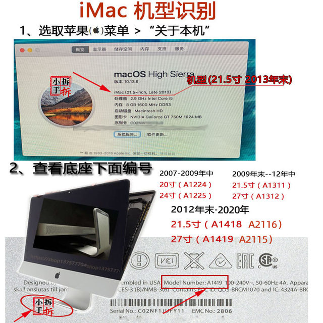 iMac all-in-one machine disassembly Apple computer repair screen tool screwdriver set double-sided tape sticker suction cup