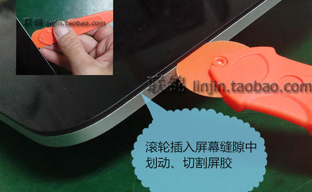 iMac all-in-one machine disassembly Apple computer repair screen tool screwdriver set double-sided tape sticker suction cup