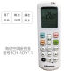 Original Hisense air conditioner remote control RCH-R0Y7-1 Universal ROY7 original RCH-R0Y7-6 Kelon KELON