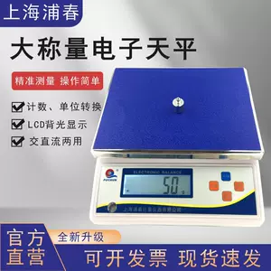 G&G JJ224BC 220g/0.1mg electronic balance scale JJ-BC Series