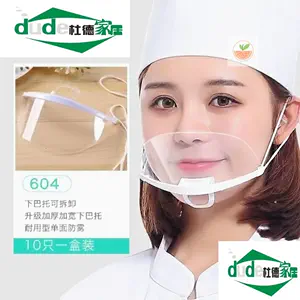 Plastic Anti Fog Mouth Mask