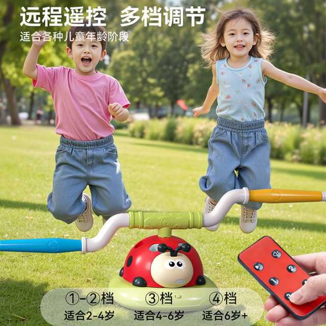 Children's ladybug exercise machine toy boys and girls indoor and outdoor sensory training kindergarten parent-child interactive birthday gift
