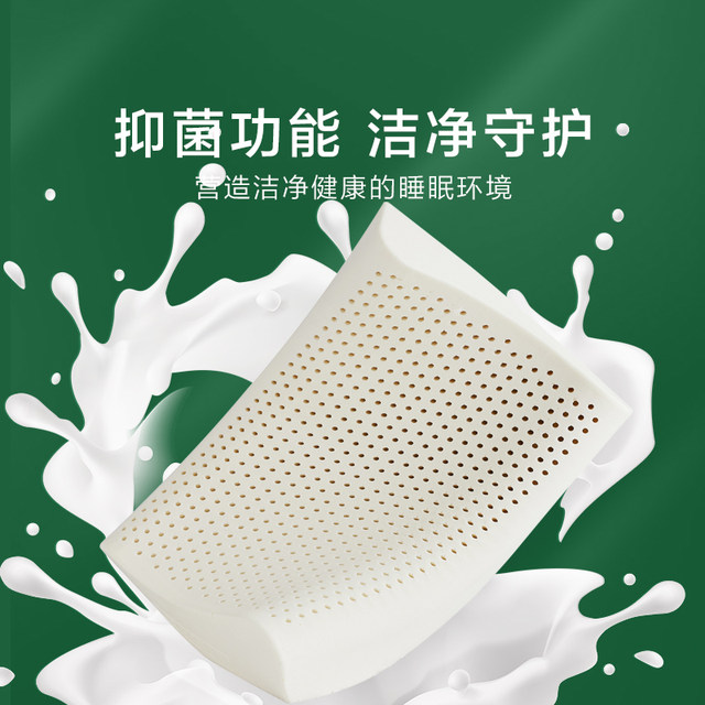 Luolai Home Textile Pillow Pillow Core Student Door Household Care Cervical Sleep Thailand Imported Latex Pillow Single Pack
