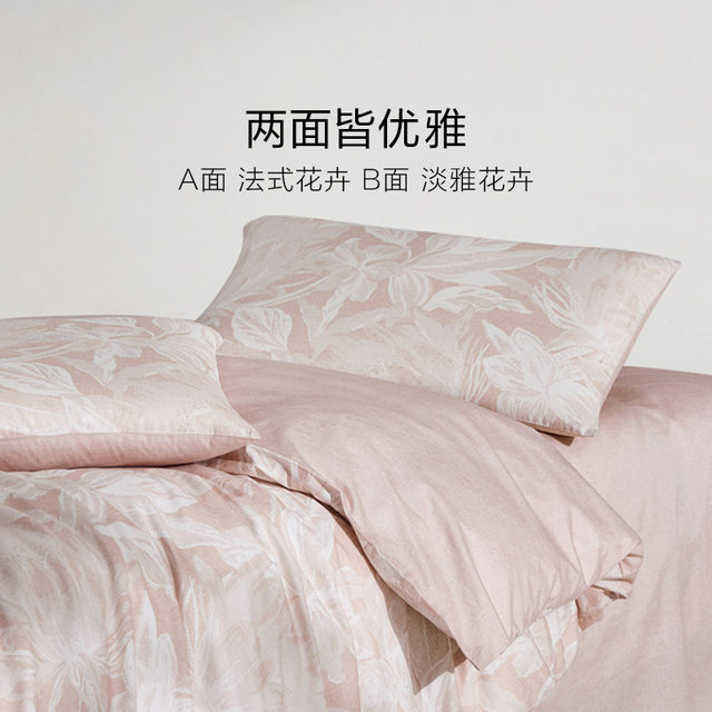 Luolai Home Textiles 25 autumn and winter new products pure cotton three-piece set of bed sheets, quilt cover, quilt cover, four-piece bedding set