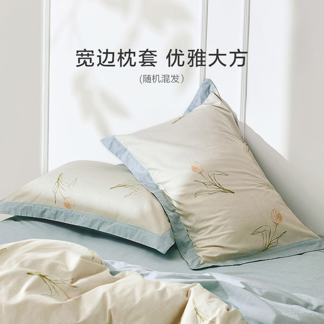 Luolai Home Textile Bed Four-piece Duvet Cover Bed Sheets Full Cotton Pure Cotton 100% Cotton 1.8m Double Bed Wedding Gift