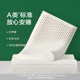 Luolai Home Textile Pillow Pillow Core Student Door Household Care Cervical Sleep Thailand Imported Latex Pillow Single Pack
