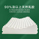 Luolai Home Textile Pillow Pillow Core Student Door Household Care Cervical Sleep Thailand Imported Latex Pillow Single Pack
