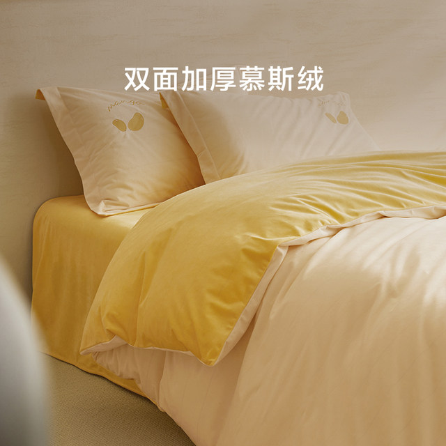 Luolai Home Textile Mousse Flannel Four-Piece Set Winter Thickened Flannel Set Milk Fleece Coral Fleece Bedding Cover