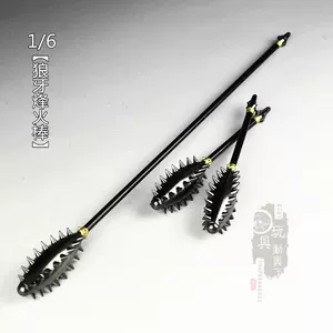 狼牙棒兵器- Top 100件狼牙棒兵器- 2024年3月更新- Taobao