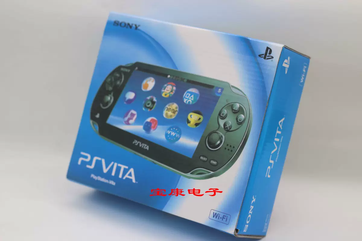 PSVITA1000彩色外包装盒PSV港版彩盒psvita1000纸盒-Taobao