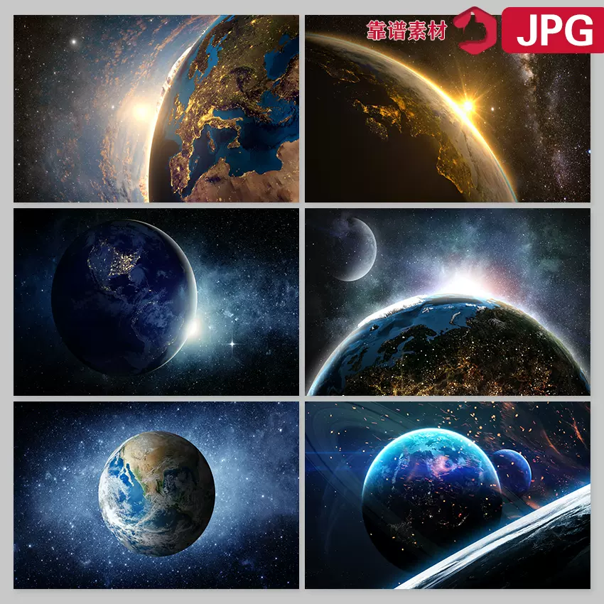 宇宙星空壁纸高清壁纸 新人首单立减十元 22年1月 淘宝海外 宇宙星空壁纸高清壁纸 新人首单立减十元 22年1月 淘宝海外