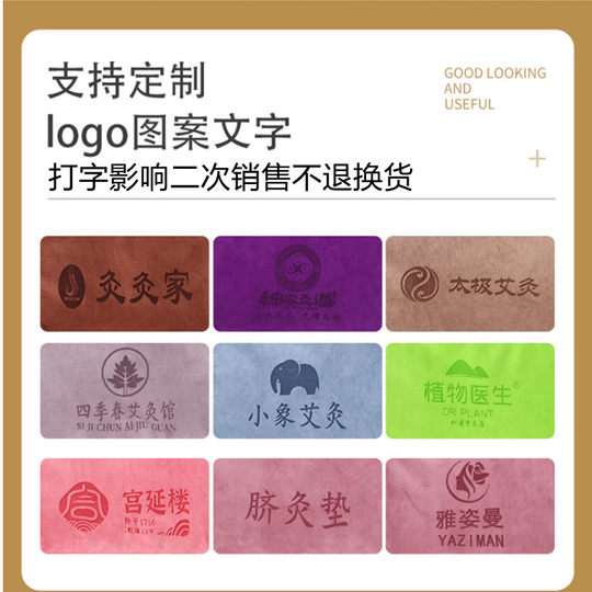 Beauty makeup hairband Velcro headband ear-picking special skin management bag headscarf soft absorbent logo