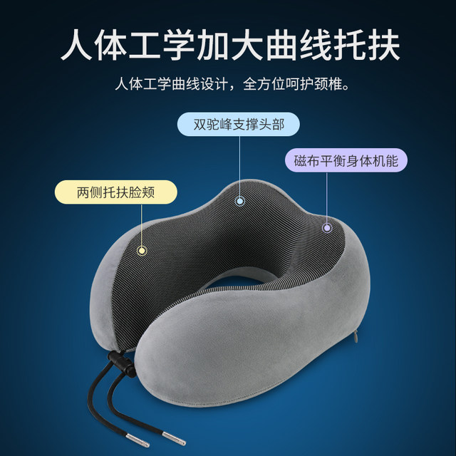 U-shaped pillow neck pillow special neck pillow memory foam aircraft neck pillow nap pillow student travel sleeping u-shaped pillow